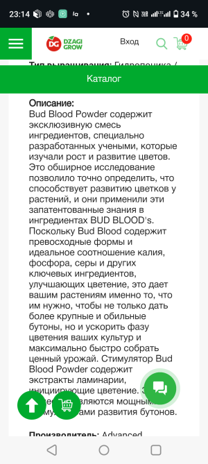Screenshot_20241201-231423.png