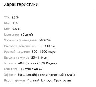 Screenshot_2025-01-04-14-42-30-327_com.yandex.browser-edit.jpg