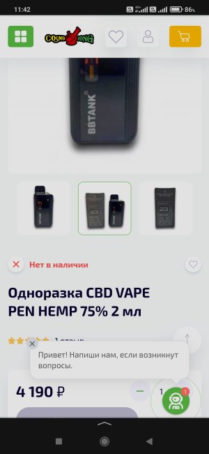 Screenshot_2025-01-21-11-42-58-725_ru.yandex.searchplugin.jpg
