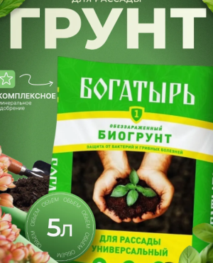 грунт.png
