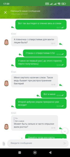 Screenshot_2025-01-28-17-59-27-084_ru.semena.sch.jpg