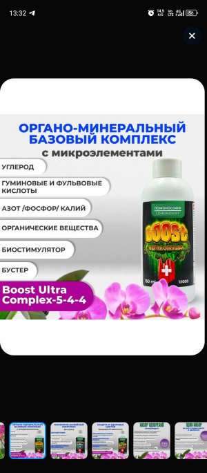 Screenshot_20250130-133258.jpg