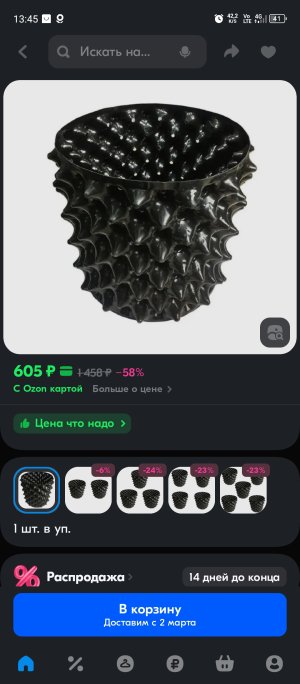 Screenshot_20250227-134503.jpg