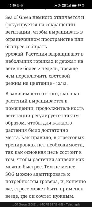Screenshot_20250309_105049_com_yandex_browser_YandexBrowserMainActivity.jpg