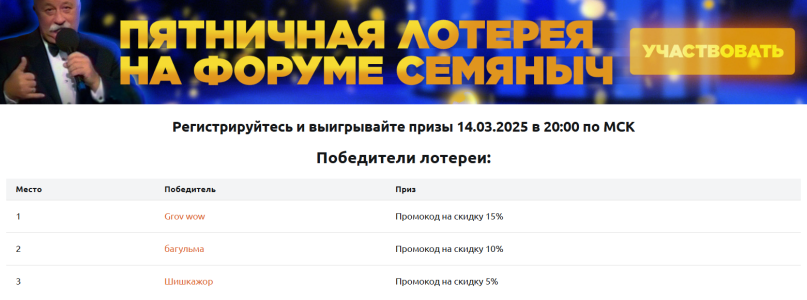 Снимок экрана 2025-03-14 200104.png