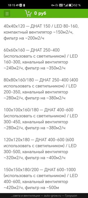 Screenshot_20250316_181502_com_yandex_browser_YandexBrowserMainActivity.jpg