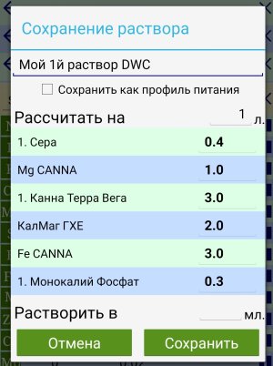 Screenshot_20250211-095041_GrowDroid.jpg