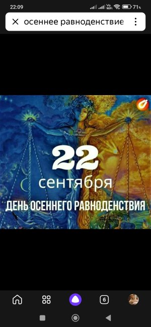 Screenshot_2025-05-22-22-09-26-230_ru.yandex.searchplugin.jpg