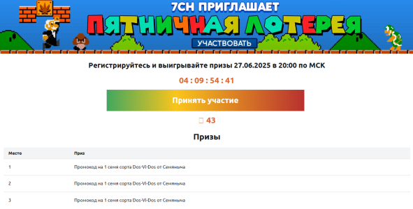 Снимок экрана 2025-06-23 100528.png