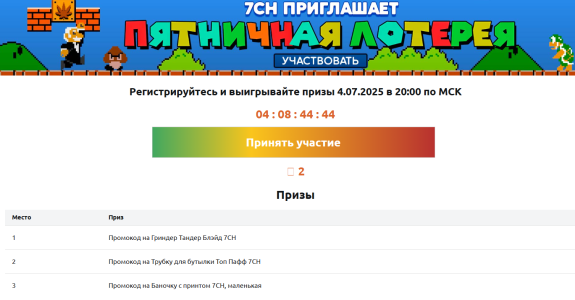 Снимок экрана 2025-06-30 111523.png