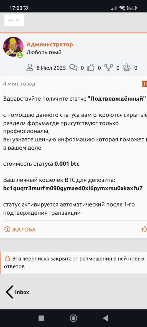 Screenshot_2025-07-08-17-03-28-348_com.android.chrome.jpg