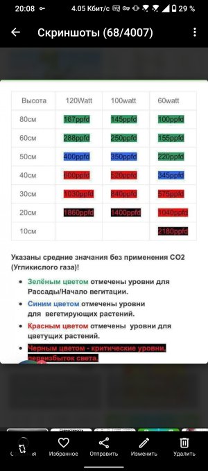 Screenshot_20250711-200840_Gallery.jpg