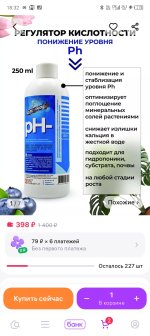 Screenshot_20250805-183210.jpg