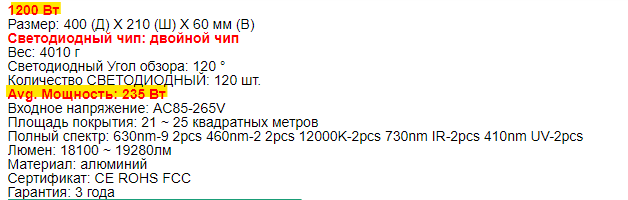 Снимок экрана 2022-05-05 103505.png