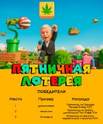 lottery-august.jpg lottery-august.jpg