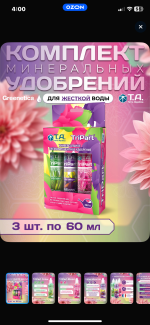 IMG_6697.png