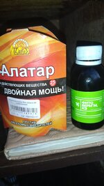 IMG_20250816_193818.jpg