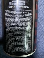 IMG_0732.jpeg
