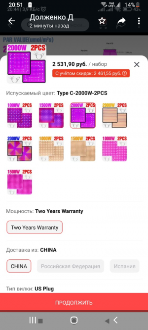 Screenshot_20220512-205101.png