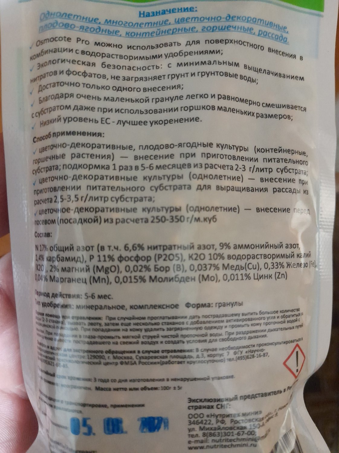 20220520_125050-min.jpg