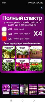 Screenshot_20251111-102420.jpg