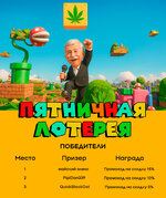 lottery-december.jpg