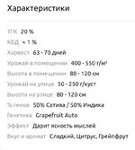 Screenshot_20251215-093120_Yandex Start.jpg