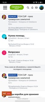 Screenshot_20251218-102042.jpg