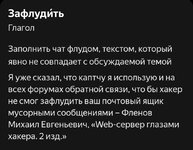 Screenshot_20260131_230111_Chrome.jpg