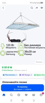 Screenshot_20260325-132422.jpg