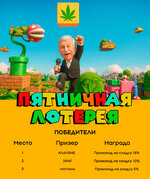 lottery-10-04.jpg