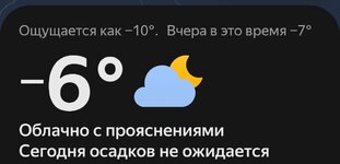 Screenshot_20260422_020356_com_yandex_browser_YandexBrowserMainActivity.jpg