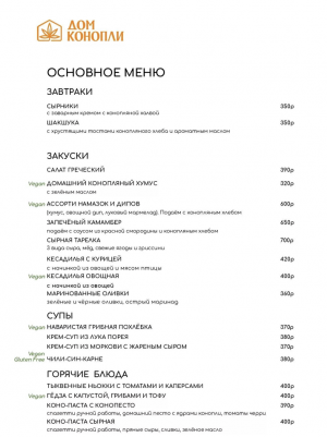 Изображение PNG 3.png
