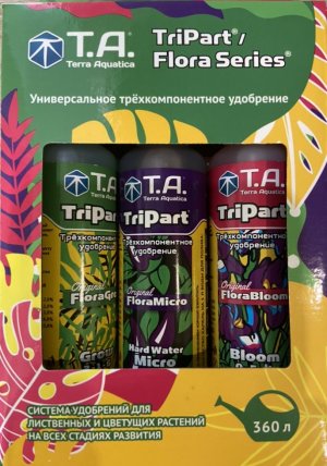 Удобры.jpeg