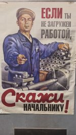 Угнать за 60 секунд - Поднять за 60 дней.