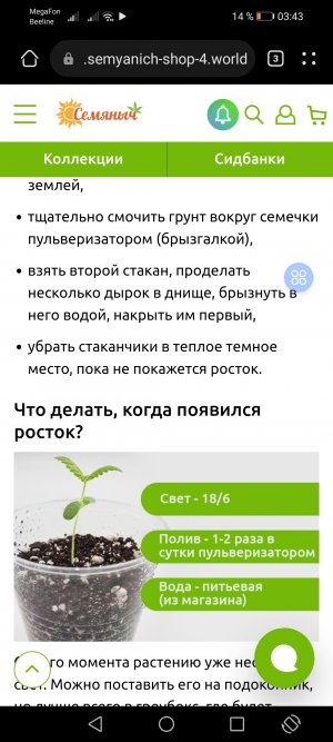 Screenshot_20220718_034359_com.huawei.browser.jpg
