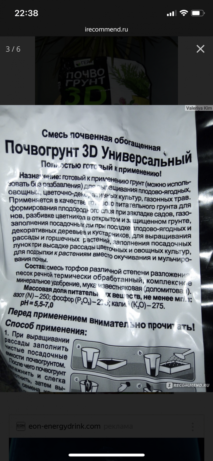 727607D0-7B38-4BB4-A713-9EACE5F268C4.png