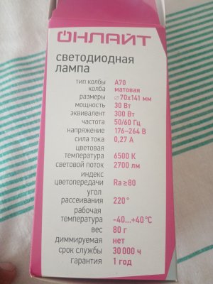 IMG_20220829_115218.jpg