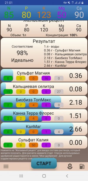 Screenshot_20220908-210102_Solution Calculator.jpg