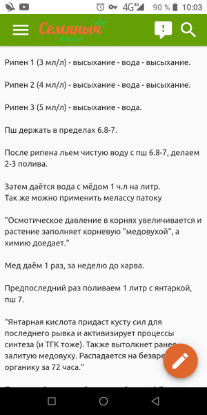Screenshot_20220904-100356.png