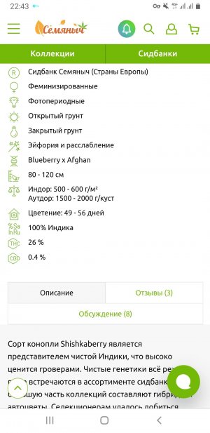 Screenshot_20221103-224355_Chrome.jpg