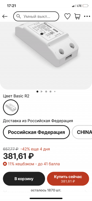 C055C420-C554-4123-A13C-12ACD5F42D5C.png