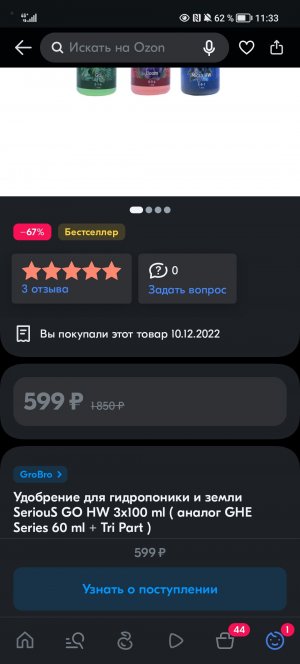 Screenshot_20221216_113317.jpg