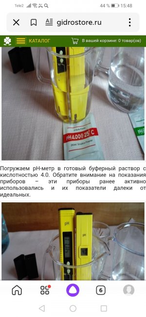 Screenshot_20230127_154819_ru.yandex.searchplugin.jpg Screenshot_20230127_154819_ru.yandex.searchplugin.jpg