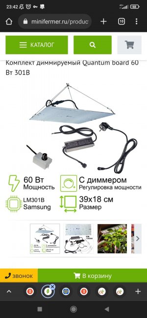 Screenshot_2023-02-03-23-42-44-265_com.android.chrome.jpg
