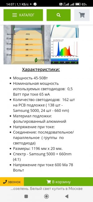 Screenshot_2023-02-08-14-07-52-035_com.yandex.browser.jpg
