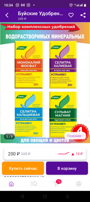 Screenshot_20230405-103422.png