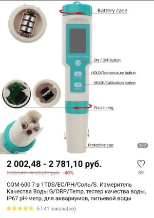 Screenshot_20211021-110337_AliExpress New.jpg
