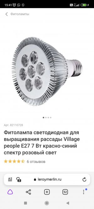 Screenshot_2023-04-22-15-41-24-184_com.yandex.browser.jpg