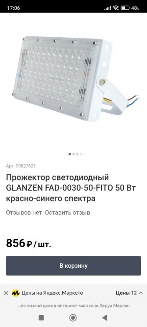 Screenshot_2023-05-27-17-06-52-624_com.yandex.browser.jpg